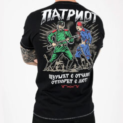 Тениска Патриот БГ Щумрът